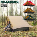 ヒルバーグ テント 2人用 トレッキングポール正規店 送料無料HILLEBERG ANARIS ヒルバーグ アナリスおしゃれ 超軽量 登山 ソロキャンプ リッジ...