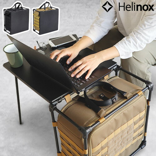 楽天市場】helinox タクティカル フィールドオフィスの通販 楽天市場】helinox タクティカル フィールドオフィスの通販