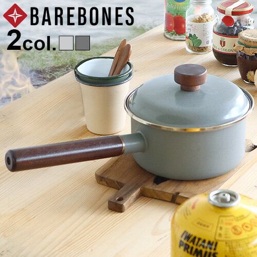 琺瑯 直火 片手鍋 ホーロー鍋 ミルクパン 蓋付きベアボーンズ エナメル ソースパンBAREBONES ENAMEL SAUCEPAN 小鍋 離乳食 おしゃれ キャンプ アウトドア 新生活 一人暮らし◇グランピング おすすめ ブランド ギフトプレゼント