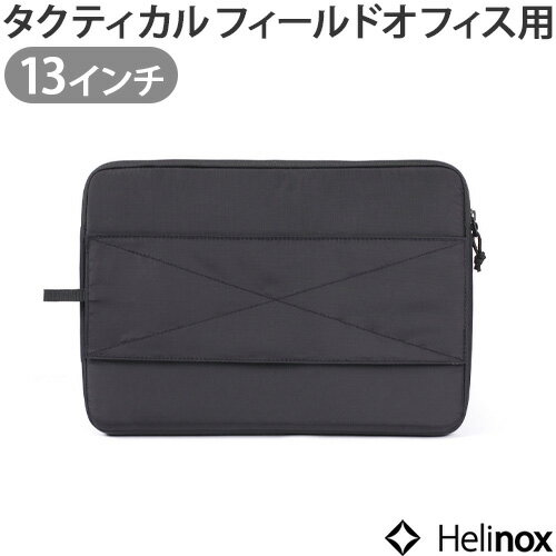 楽天plywood キッチン・インテリア雑貨ヘリノックス フィールドオフィス用ラップトップポーチ13 （本体別売り） Helinox オプションパーツ パソコンケース PCケース 13インチ 軽量◇