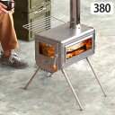 送料無料 薪ストーブ キャンプ 小型 焚き火台 軽量 小型 ウッドストーブ ワーク タフ ストーブ WTS380 work tuff stove 380アウトドア 暖炉 暖房器具 料理 調理器具 38cm◇キャンプ用品 アウトドア ステンレス コンパクト 冬キャンプ