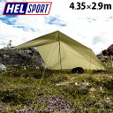 タープ テント ソロキャンプ 送料無料ヘルスポート ビティホーントレックタープHELSPORT Bitihorn Trek Tarp 435x290キャンプ アウトドア 花見 コンパクト グランピング おしゃれ◇シンプル カーキ