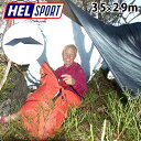 タープ テント ソロキャンプ 送料無料ヘルスポート ビティホーンスーパーライトタープHELSPORT Bitihorn Superlight Tarp 350x290キャンプ アウトドア 花見 コンパクト グランピング おしゃれ◇シンプル カーキ