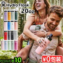 保温 保冷 ステンレスボトル 水筒ハイドロフラスク ハイドレーション ワイドマウス 591mlHydro Flask HYDRATION Wide Mouth 20oz保温ポット おしゃれ ハワイ マイボトル かわいい◇洗いやすい エコ シンプル 送料無料