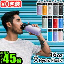 保温 保冷 ステンレスボトル 水筒 P10倍ハイドロフラスク コーヒー ワイドマウス フレックスシップ 473mlHydro Flask COFFEE Wide Flex Sip 16oz保温ポット おしゃれ ハワイ◇マイボトル かわいい 洗いやすい エコ シンプル ギフト