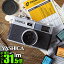 ڥޥ饽 P49.5ܡ ȥ ǥ륫 襤  ȥ ̵ 䥷 ǥե५ Y35 YASHICA digiFilm Camera Combo digiFilm 6pcsե6 ե륻å YAS-DFCY35-P01