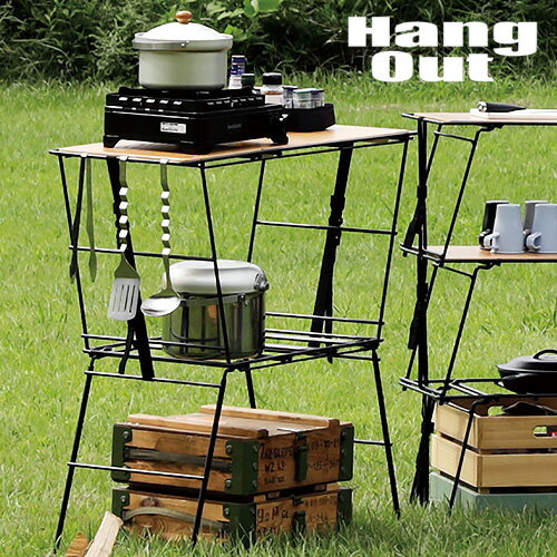  テーブル 折り畳み キャンプ アウトドア 収納ラックハングアウト クランク クッキングテーブルHang Out Crank Cooking Table CRK-CT90 送料無料 アウトドア キャンプ キッチンテーブル