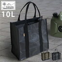 収納袋 アウトドア トートバッグ 送料無料C＆C.P.H. EQUIPEMENT 10L BAG CEV1891ヒューナスドルフ 燃料ポリタンク用 BAG収納 収納ケース 燃料タンク ポリタンク 持ち運び◇キャンプ バーベキュー 耐水 耐久 ストラップ ターポリン