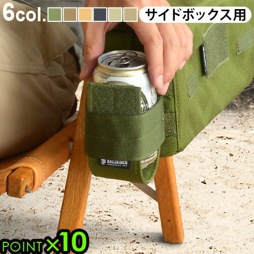 【マラソン期間中 最大P49倍】 ドリンクホルダー ドリンクカバー カップホルダー ペットボトルホルダーBALLISTICS DRINK HOLDER バリスティクスドリンクホルダーキャンプ おしゃれ アウトドア ペットボトルカバー コーデュラナイロン