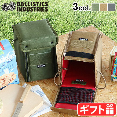 収納ボックス ミリタリー 送料無料バリスティクス マルチ ボックス 2 BALLISTICS MULTI BOX 2 BAA-1706 無地アウトドア キャンプ 小物収納 ギフト プレゼント ピクニック 遠足◇ハンドルバッグ ボックス 収納 おしゃれ グランピング