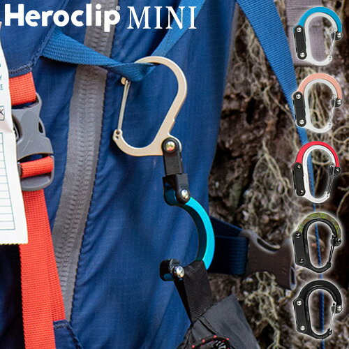 ネコポスOK フック 引っ掛け カラビナ バッグハンガー ヒーロークリップ ミニ HEROCLIP MINI登山 おしゃれ デスク s字フック 回転フック 折り畳み 便利 キャンプ アウトドア ギフト◇プレゼント 贈り物