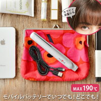 ヘアアイロン ミニ 前髪 ストレート usb送料無料 モッズヘア スタイリッシュ モバイルヘアアイロン MHS-0840STYLISH MOBILE HAIR IRONおしゃれ 海外対応 モバイルバッテリー◇コンパクト ポーチ mod’s hair 修学旅行 かわいい 携帯用