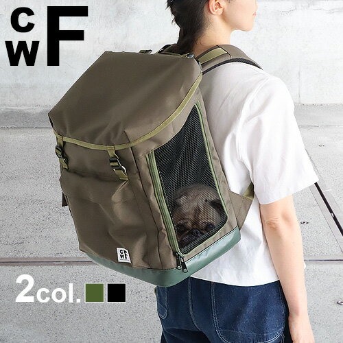 ペット キャリーバッグ リュック 小型犬 猫 送料無料CWF ペット イン ザ バックパック PET IN THE BACKPACK Sメンズ レディース 防水 おしゃれ キャンプ メッシュ ブランド おすすめ シンプル …