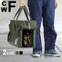 ペット キャリーバッグ 小型犬 猫 ショルダー 送料無料CWF ペット イン ザ トート PET IN THE TOTEメンズ レディース 防水 おしゃれ キャンプ メッシュ ブランド おすすめ シンプル◇アウトドア 旅行 飛び出し防止 ミリタリー キャンバス