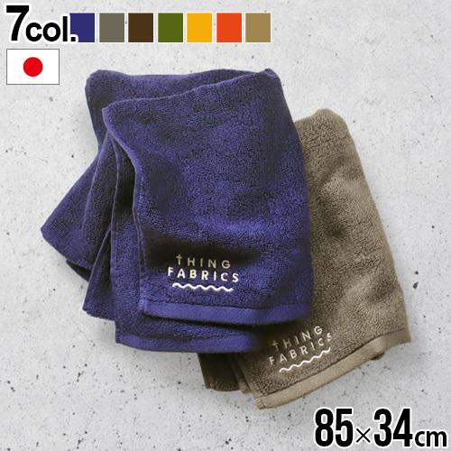  タオル 今治 日本製 おしゃれ かわいい THING FABRICS TIP TOP 365 Face Towelフェイスタオル  TFOT-1003綿100％ 超長繊維綿 おすすめ 人気 新生活 ギフト ブランド