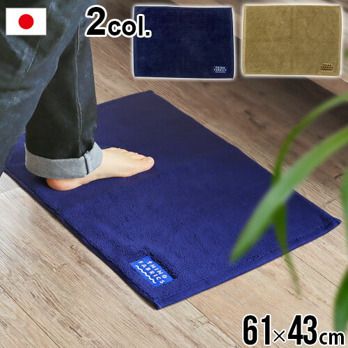  バスマット タオル地 今治 大判 おしゃれ かわいい THING FABRICS TF Bath Mat バスマット  TFOT-1021今治 タオル 綿100％ 日本製 おすすめ 人気 新生活 ギフト プレゼント