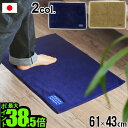 バスマット タオル地 今治 大判 おしゃれ かわいい THING FABRICS TF Bath Mat バスマット  TFOT-1021今治 タオル 綿100％ 日本製 おすすめ 人気 新生活 ギフト プレゼント ◇お風呂 マット 贈り物 結婚祝い