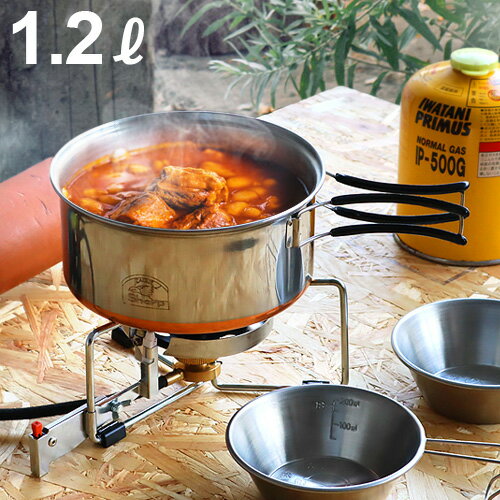 アウトドア クッカー キャンプ 鍋 ステンレス【あす楽14時まで】送料無料Eagle products イーグルプロダクツ クッカー 1.2L 数量限定ソロキャンプ 調理器具 銅 おすすめ デッドストック ヨーロッパ 北欧◇希少 レアアイテム Eagle Sharp通販格安セール情報 楽天 通販