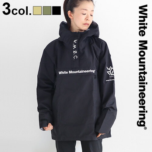 楽天plywood キッチン・インテリア雑貨レインジャケット メンズ レディース おしゃれ 送料無料White Mountaineering ANORAK RAIN JACKET BC2073204ホワイトマウンテニアリング アノラック レインジャケットブランド◇ウィンドブレーカー マウンテンパーカー 撥水 防水 通気