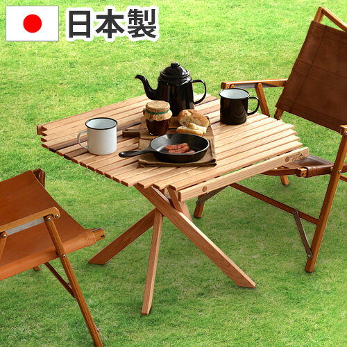 送料無料 アウトドア 折りたたみ テーブル 木製 ウッド クルカル ミッドハイ テーブルOutside In KuruKaru! Mid-High Table [OI-TKMH]ロールテーブル キャンプ おしゃれ 日本製◇レジャー ナチュラル 天然木