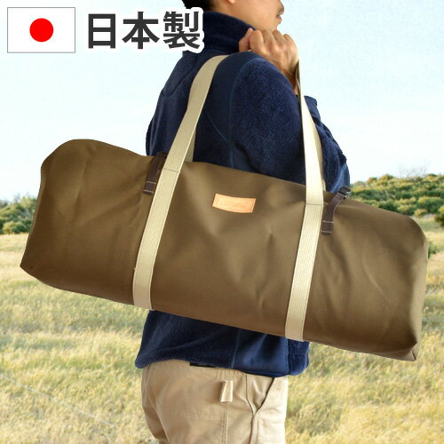  アウトドア クルカル ミッドハイ テーブルダブル用バッグ Outside In KuruKaru! Mid-High Table Double Bagキャンプ レジャー ガーデン 野外 おしゃれ 帆布 日本製