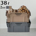 スタッキング 収納 収納BOX 収納ボックス 積み重ね ボックスアッソブ スタッキング コンテナ 38LAS2OV STACKING CONTAINER 屋外 キャンプ アウトドア 自衛隊 道具箱◇キャンプ道具箱 工具入れ 工具箱 おしゃれ カッコいい ミリタリー