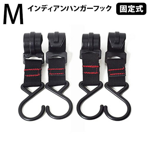 ミニマルワークス インディアンハンガー フック Mサイズ / 固定式 INDIAN HANGER HOOK Msize MGFU-IH010-GO2BK ハンガーラック用フック ツールハンガー用フック アウトドア◇キャンプ グランピング 軽量 アウトドア用品