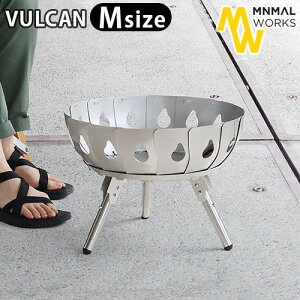 焚き火台 折りたたみ式 コンパクト 焚火台【あす楽14時まで】 送料無料minimal works VULCAN M ミニマル ワークス ヴァルカン Mサイズ焚火 アウトドア キャンプ 折り畳み式 高さ調節 携帯 脚の長さ◇調節 コンパクト 収納 簡単 組み立て 薪