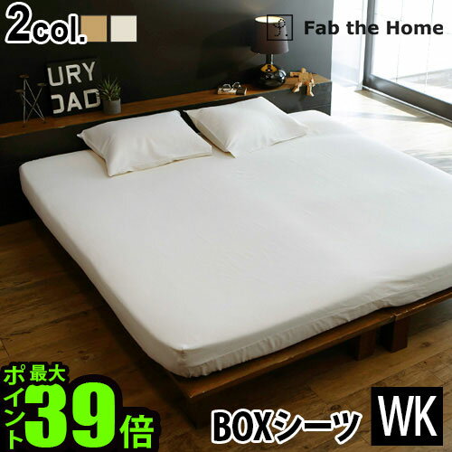 {bNXV[c LO 100% K[[ n   Fab the Home Double Gauze  uK[[xbhV[cWK ChLO [200~200cm]킢  ӂ Rbg i` Vv n S