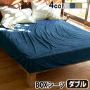 xbhV[c {bNXV[c }bgXJo[ ^In SFab the Home Airy pileGA[pC xbhV[cD _u [140~200cm] t@uUz[   pCn OK i` Vv n  ӂ