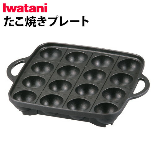 【あす楽14時まで】イワタニ たこ焼きプレート(本体別売り) CB-A-TKPIWATANI カセットフー専用アクセサリーシリーズフッ素加工 バーベキューコンロ ガス カセットコンロ 小型 卓上 アウトドア キャンプ◇BBQ おすすめ ポータブル 風に強い お花見