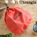 トランギア no.27収納袋 TR-F27 TRANGIA P5倍 ストームクッカーS ツンドラ3 用 収納袋 キャンプ アウトドア ソロキャンプ グランピング...