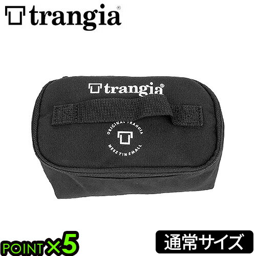 トランギア メスティン メスティン用インナーケース 通常サイズ用 TR-619300 TRANGIA【あす楽14時まで】P5倍 ポーチ ブラック 黒 キャンプ ポリコットン アウトドア ソロキャンプ BBQ 調理器具 軽量 おしゃれ◇