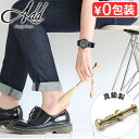 靴べら おしゃれ シューホーン SHOEHORN 真鍮 ミニグッディグラムス ブラス シューホーン 22goody grams BRASS SHOEHORN-22 クラシック シンプル ヴィンテージ ショート アンティーク◇玄関 便利 デザイン 上質 無骨 モダン 素敵