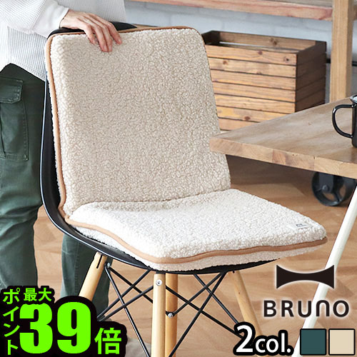 ＼39ショップ加盟店／【30％OFF】ホットマット ホットシート 電気マットブルーノ シートウォーマー BRUNO USB SEAT WARMER SB【あす楽14時まで】 送料無料 P10倍 イス用 防寒グッズ 寒さ対策 椅子 ソファ ベンチ アウトドア キャンプ