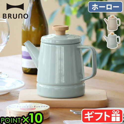 ȥ ۡ 䤫  ľ ٻΥۡ ֥롼BRUNO  FUJIHORO ۡȥ 1.6L BHK2821....