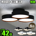 y}\Ԓm1/2ōő100PobNz Tt Ɩ  led V[OCg 8A[g[NX^WI t@g LED V[OvART WORK STUDIO Phantom 4000 LED-ceiling lamp AW-0579E P10{  3 