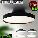 【特典付】照明 おしゃれ led シーリングライト 14畳ART WORK STUDIO Glow 6000 LED-ceiling lamp AW-0626Eアートワークスタジオ グロー LED シーリングランプ ［14畳まで］調光調色 北欧風◇リモコン アッパーライト 送料無料 P10