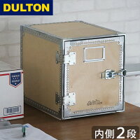 \MAX45倍/収納ボックス 木箱 アンティーク 扉付き おしゃれダルトン ウッデン キャビネット ウィズ レイヤー DULTON WOODEN CABINET WITH LAYER送料無料 コンテナ 収納BOX 収納ケース 収納