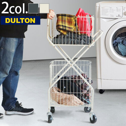  トローリー 洗濯かご 大容量 ランドリーバスケットダルトン ランドリートローリー DULTON LAUNDRY TROLLEY 送料無料 キャスター付き 洗濯カゴ 収納