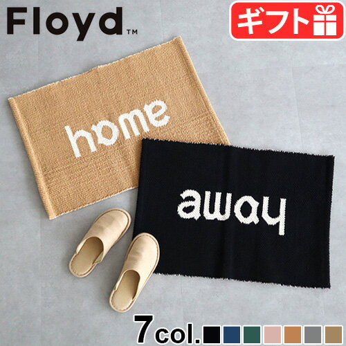 玄関マット 室内 洗える マット 手洗いOK インド製フロイド ホーム & アウェイ ラグ 50×70cmFloyd Home & Away Rug FL34屋内 綿 コットン100％ 英語 英字 英単語 生活用品 生活雑貨 おしゃれ◇ギフト かわいい シンプル 送料無料