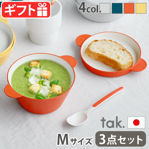 楽天plywood キッチン・インテリア雑貨ベビー食器セット tak 子ども用食器 日本製 かわいいタック キッズディッシュスープボウルセット Mtak. KIDS DISH soup bowl set JTN-0191スプーン プレート 出産祝い ブランド 電子レンジOK 食洗機OK ギフト プレゼント◇お皿 食器 軽量