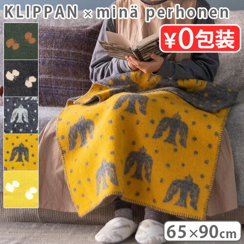 ひざ掛け かわいい おしゃれ 北欧クリッパン ウールミニブランケット 65×90cmKLIPPAN × mina perhonen【あす楽14時まで】送料無料 膝掛け ウール100% 蝶々 鳥 皆川明 ギフト プレゼント 寒さ対策 オフィス あったか 母の日 敬老の日◇