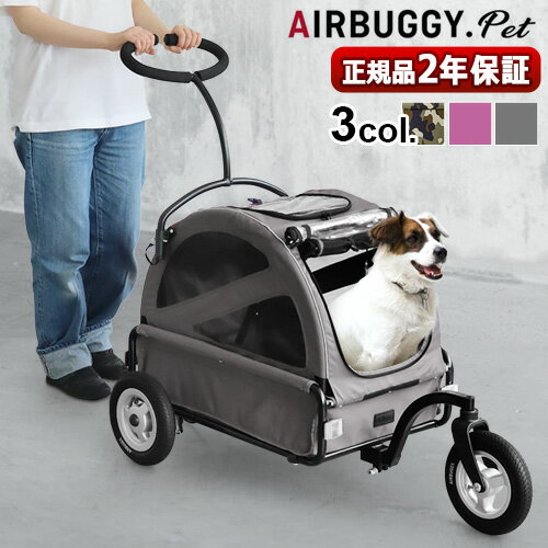  正規品 エアバギー トゥインクル ペット ドッグカートAIRBUGGY CUBE TWINKLE 送料無料 3輪 可愛い 多頭 小型犬 中型犬 犬用 折りたたみ おしゃれ バギー ペットキャリー ペットハウス