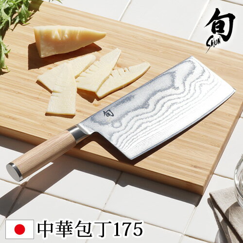 中華包丁 包丁 ナイフ 野菜包丁旬 Classic White クラシック ホワイト 正規品 中華包丁 175mm 送料無料 KAI 貝印 おしゃれ 日本製 料理 調理ツール キッチン 結婚祝い ギフト◇ステンレス 新生活 引っ越し祝い 母の日 プレゼント