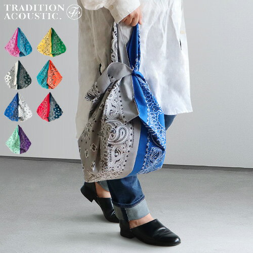 ショッピングバッグ エコバッグ 折りたたみ ハバハンク USA製トライベッカ バンダナ ショッピング バッグ TRIBECA BANDANA SHOPPING BAG【あす楽14時まで】 ネコポスOK バンダナ 携帯 便利グッズ◆子供 男性 女性 コットン 2wayバッグ おしゃれ