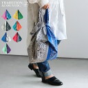 ショッピングバッグ エコバッグ 折りたたみ ハバハンク USA製トライベッカ バンダナ ショッピング バッグ TRIBECA BANDANA SHOPPING BAG ネコポスOK バンダナ 携帯 便利グッズ◇子供 男性 女性 コットン 2wayバッグ おしゃれ