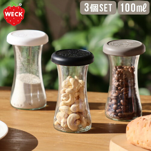 weck キャニスター 保存容器 フタ付きウェック ギフトボックス デリカテッセン100ml 3個セットWECK GIFT BOX DELIKATESSEN SET 100ml SET ギフト 3個セット 食品保存 貯蔵 保管 収納◇ストック キッチン 台所 整理整頓 スタッキング