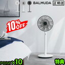 【期間限定10%オフ】特典付 全額返金キャンペーン 扇風機 おしゃれ 日本製 バルミューダ グリーンファン DCモーターBALMUDA Th