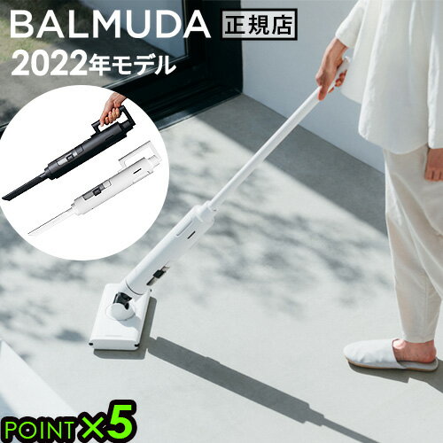 掃除機 コードレス バルミューダ ザ・クリーナー ライト 2022年モデルBALMUDA The Cleaner Lite C02A-WH C02A-BKサイ…